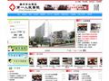 广州市白云区第一人民医院