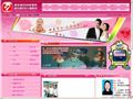 湖北省妇幼保健院(湖北省妇女儿童医院)