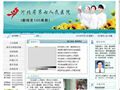 河北省第七人民医院