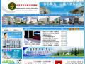 中国人民解放军281医院